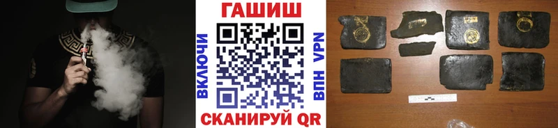 Названия наркотиков Пучеж А ПВП  ЭКСТАЗИ  Метамфетамин  Бошки Шишки  ГАШ  КОКАИН 