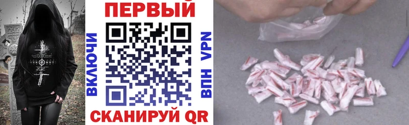 маркетплейс состав  купить наркоту  Пучеж  АМФ VHQ 
