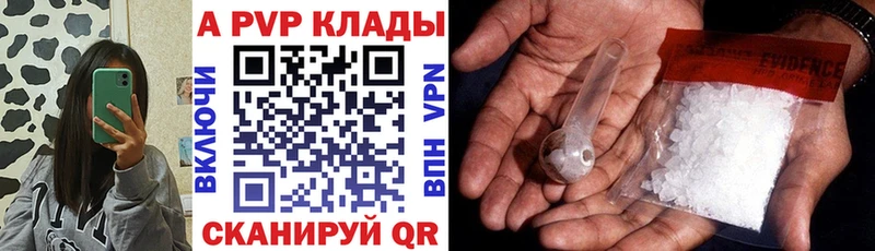 ссылка на мегу tor  Пучеж  Alfa_PVP Соль  где купить наркотик 