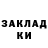 Бутират жидкий экстази Joni Virginja