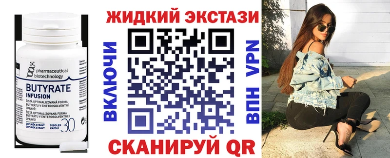 Бутират оксана  Пучеж 
