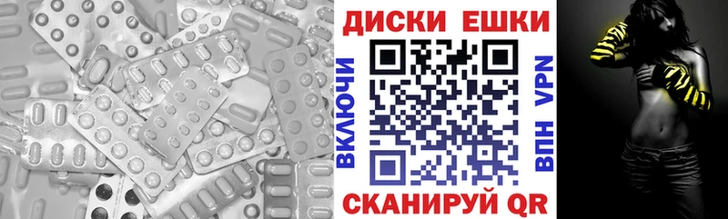 Экстази 280мг  Пучеж 