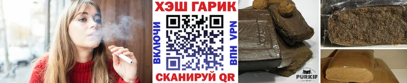 ГАШИШ hashish  купить наркоту  мориарти телеграм  Пучеж 