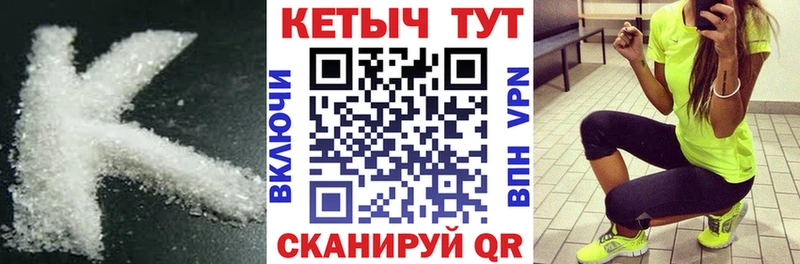 наркота  Пучеж  Кетамин ketamine 