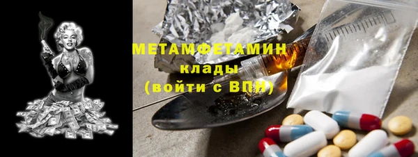 мдпв Балахна