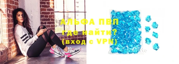 герыч Балабаново