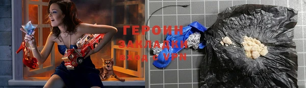 соль курить ск Баксан