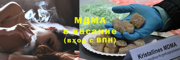 герыч Балабаново