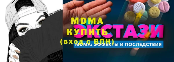 мдпв Балахна