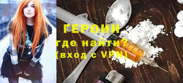 герыч Балабаново