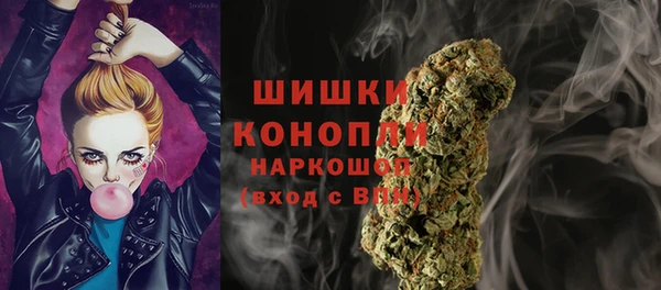 герыч Балабаново