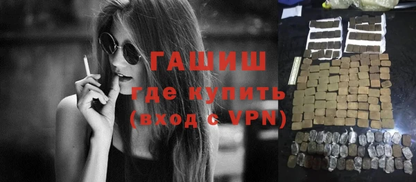 герыч Балабаново