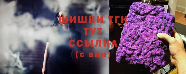 герыч Балабаново