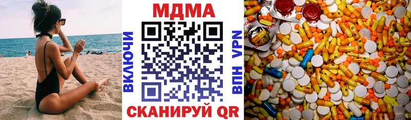 MDMA молли  ссылка на мегу зеркало  Пучеж 